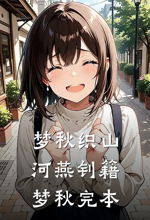 灯光下的明与暗完整