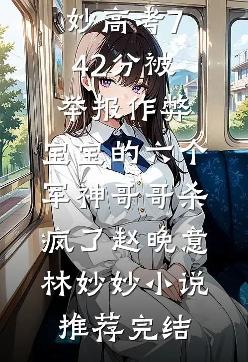 骨灰作信章节