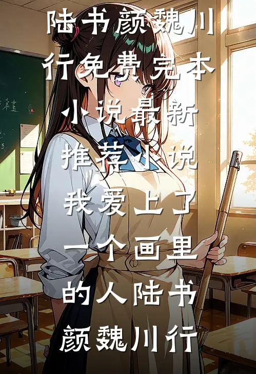 公司聚餐多点一个菜，被扣掉50万奖金全文+免费