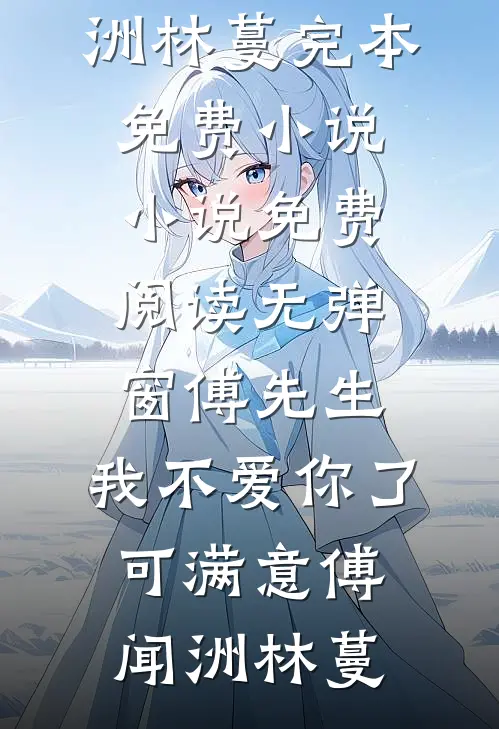 揣双胎改嫁猎户，带夫家暴富吃肉小说全文免费阅读