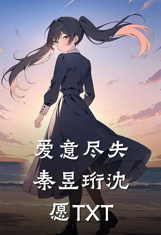 儿子给我送金婚礼，我却反手砸了他婚房知乎