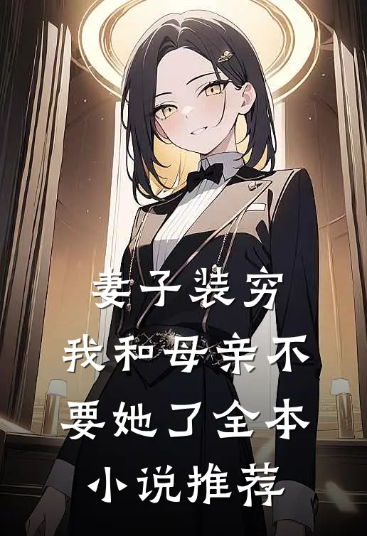 沉入海底的飞鸟