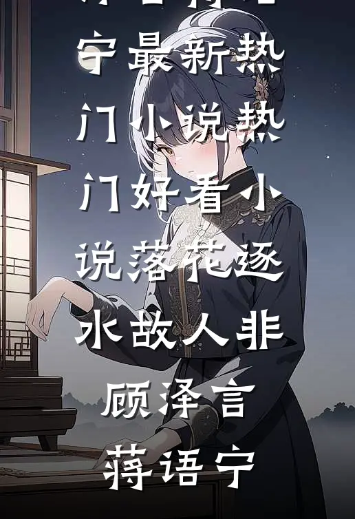 退休后，我和妻子AA制目录