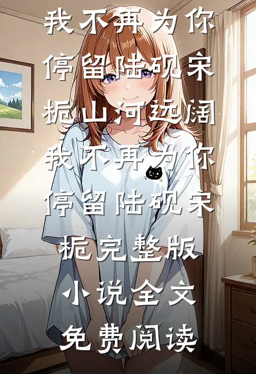 我接连生下五个死胎后，老公突然暴富