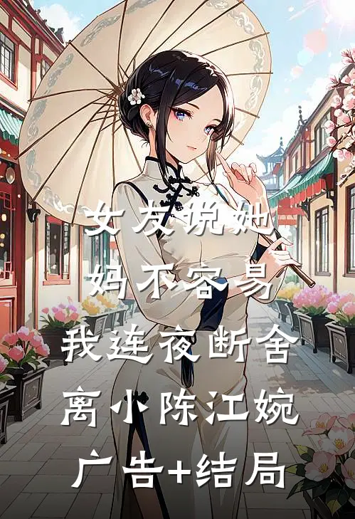 情深几许朝朝暮