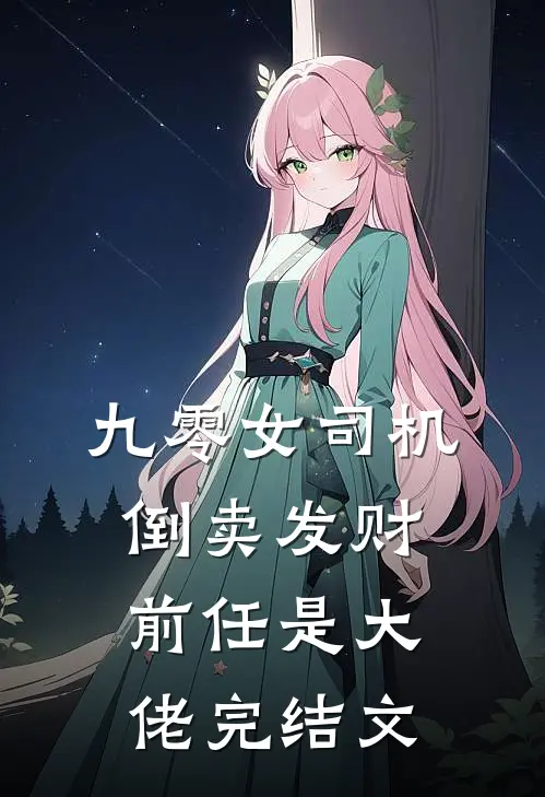 我靠微观掌控异能，惩治反派