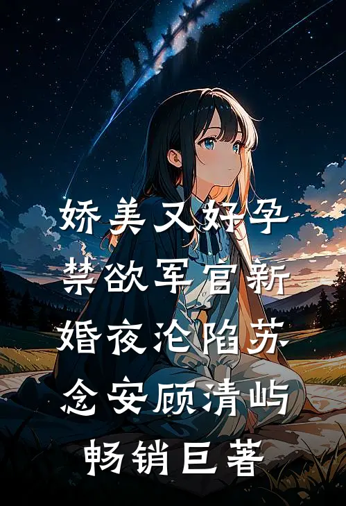 嘴贱老公乱开玩笑阻拦我拆弹，爆炸后他悔疯了