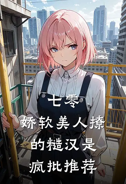 开局被借运？我可是小天师啊！