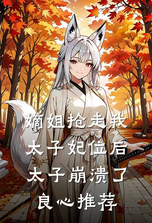 观我往旧，同我仰春完整阅读