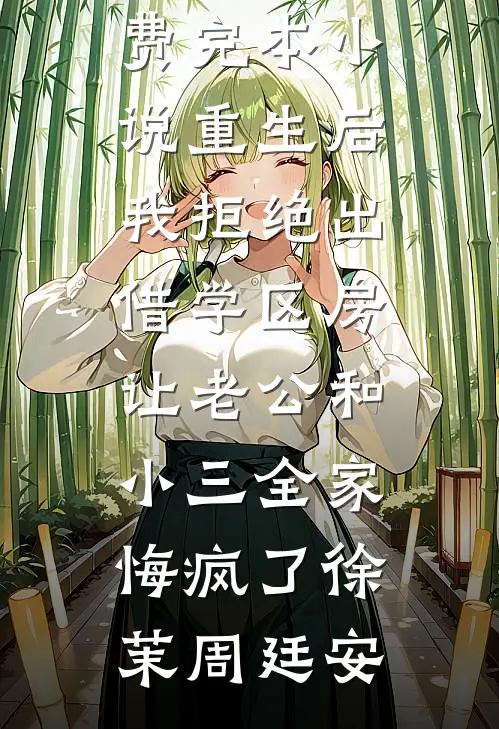 沉舟侧畔难见月