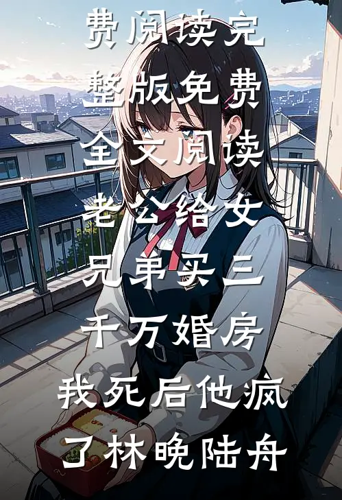 快穿成魅魔,男主们为我疯狂
