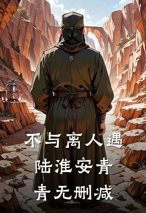狂暴逆袭