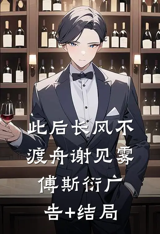 穿越女儿媳要自由婚姻当家做主，财迷婆婆乐疯了