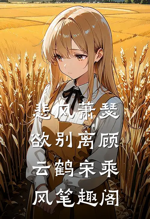 年代:糙汉心善,克夫小娇妻一再缠后续+全文