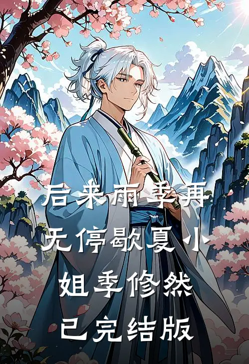 高考招生现场，我面试了当年高考顶替我的人的女儿全文免费