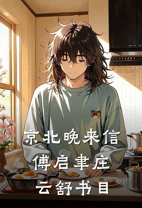 婆婆伺候四十年，公公竟是别人丈夫全文无删减
