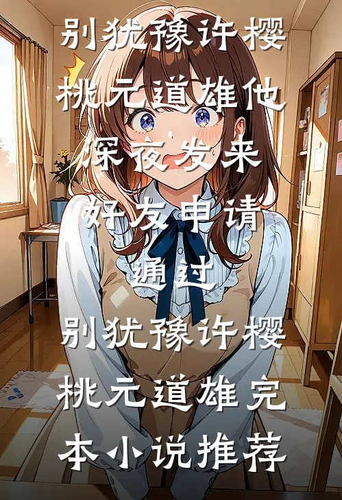 皇帝带回穿越女后，萌宝小太后杀疯了笔趣阁