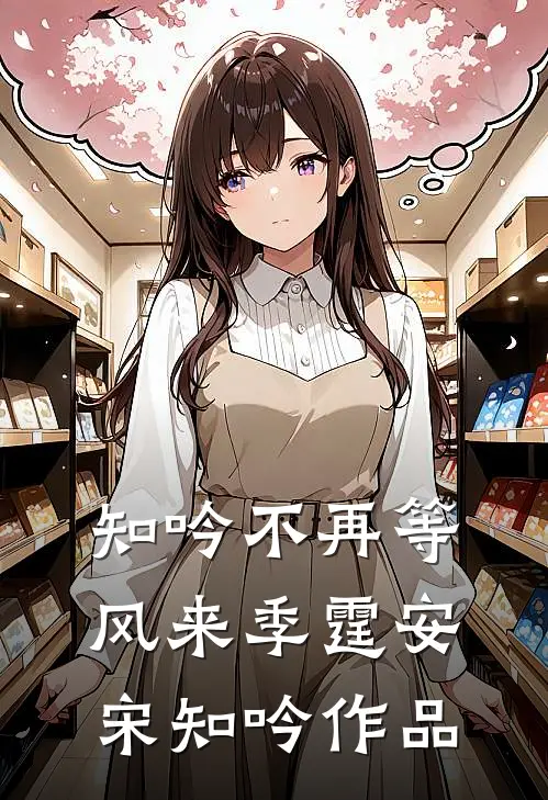 玄学大佬归来，全家倒霉