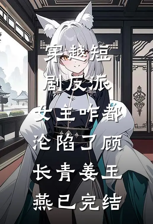 亲情围猎精彩