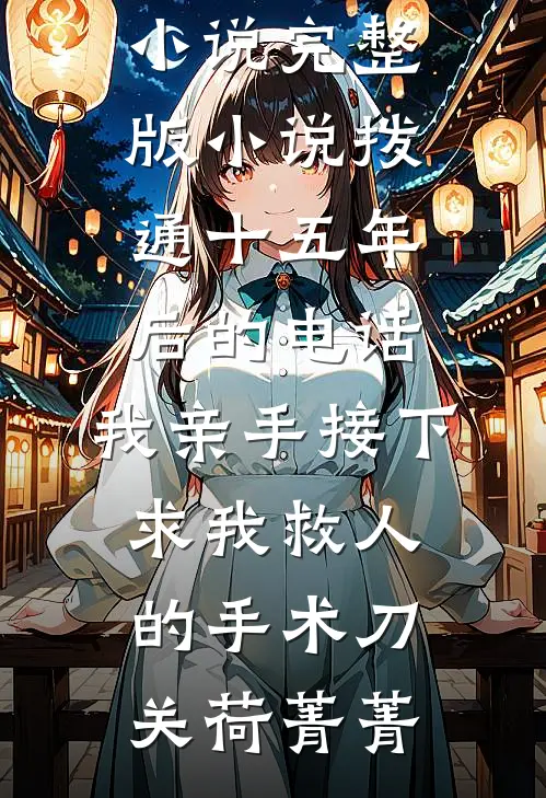 给邻居小孩递了一张纸擦鼻涕，他妈说我是变态