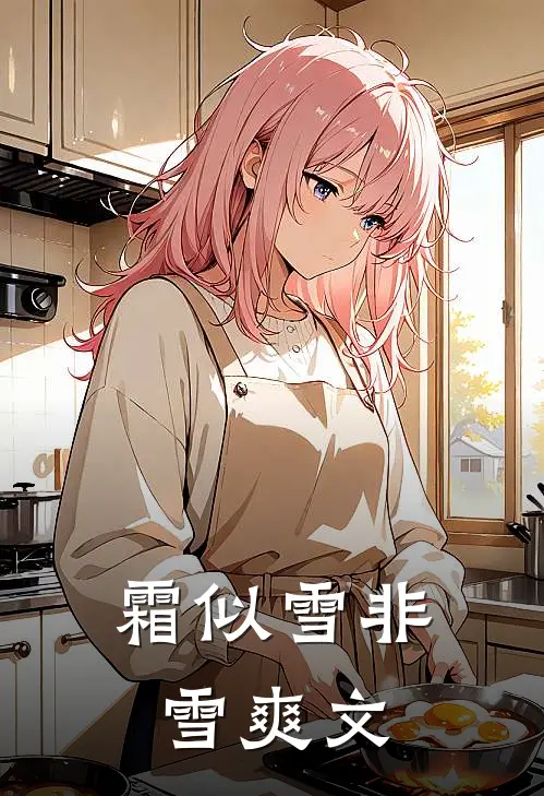 学生高考落榜，却怪我勾引她？
