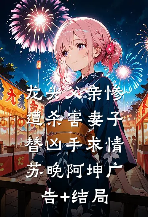 三十万大军来犯？我一人足以退敌！柳子言林朝颜:(番外)+(全文)