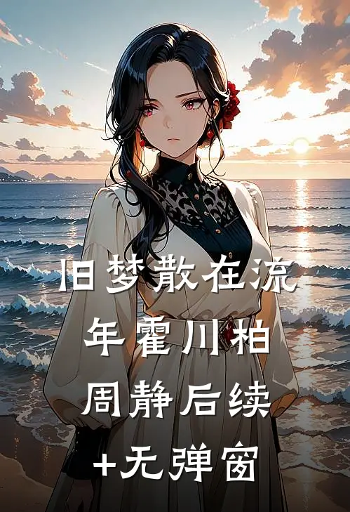 院长敬妻子三杯酒，我妈丢了救命肾大结局