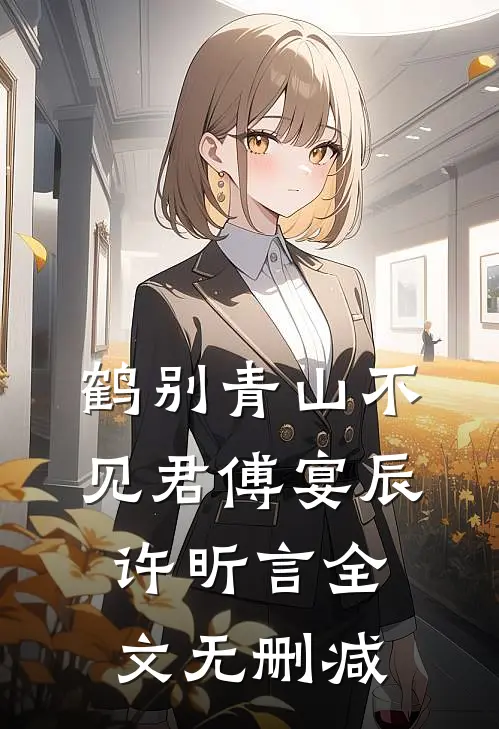 三十万奖金被换成了一碗养胃粥良心推荐