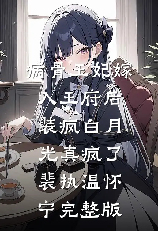**外婆的时钟，锁我三千年**