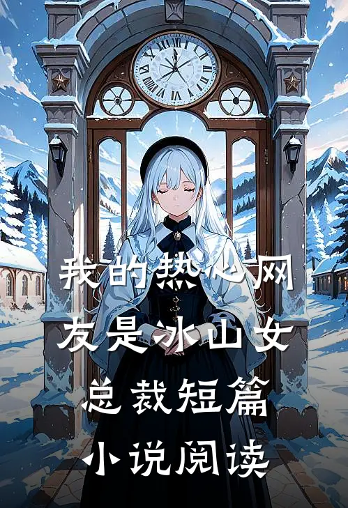穿越七零烈士遗孤她有金手指全文阅读最新