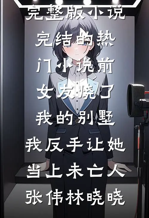 倘若回忆有雨抖音