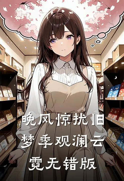 中秋团建费八十万，未婚夫却让我转给实习生免费看