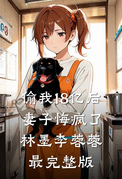 日暮不思归