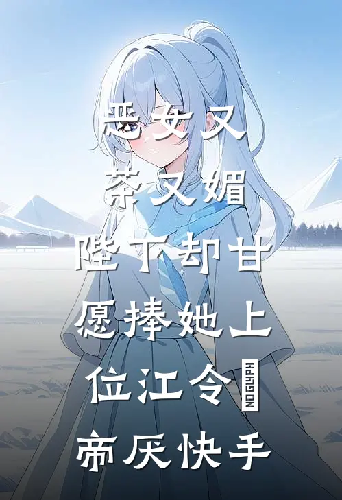 高考体检，我不再阻止填报体制内志愿的同学去纹身