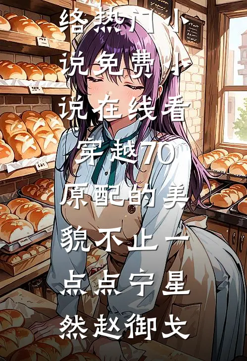 情深几许朝朝暮列表