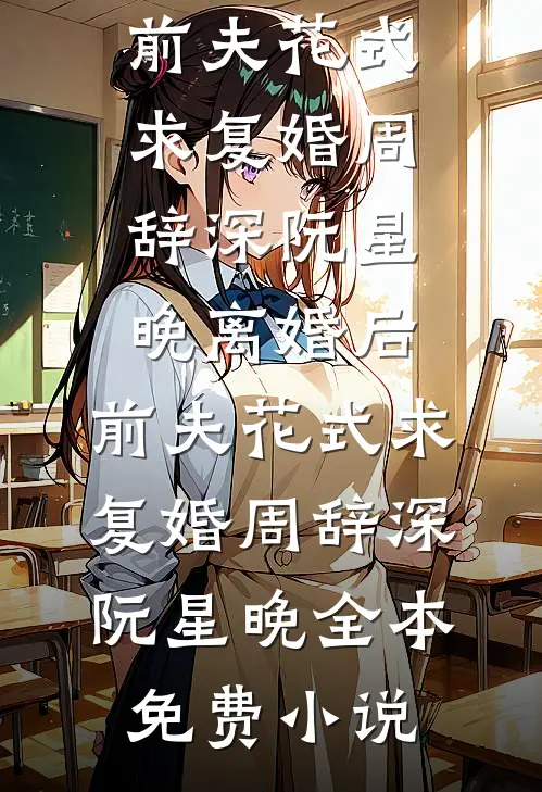 多子多福，师姐我们该去修炼了抖音热门