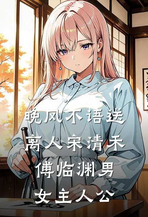 哥哥，我不再奢望你的爱了全文