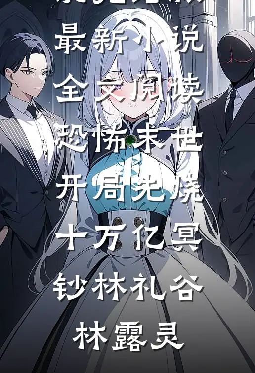 爱意一日散尽精品选集