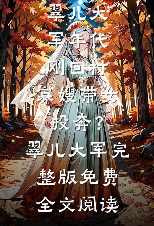 梭哈南非世界杯，我狂赚数亿！全新