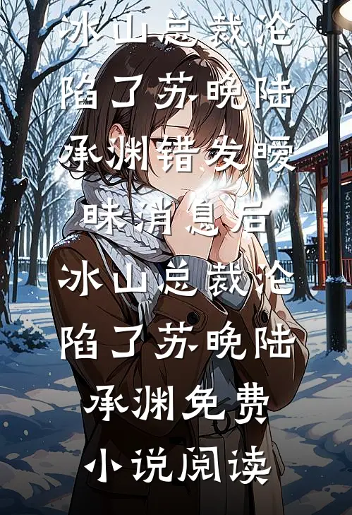 人在海贼，打造最强海军支部
