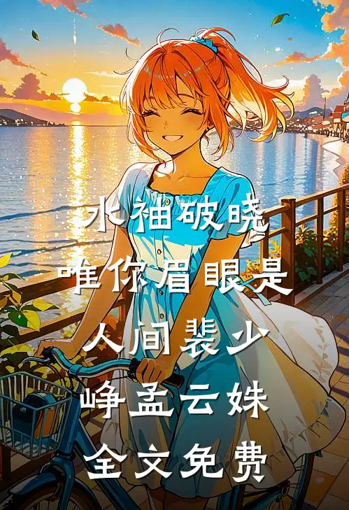 洗脚按摩被说肾虚？财阀系统杀疯无弹窗