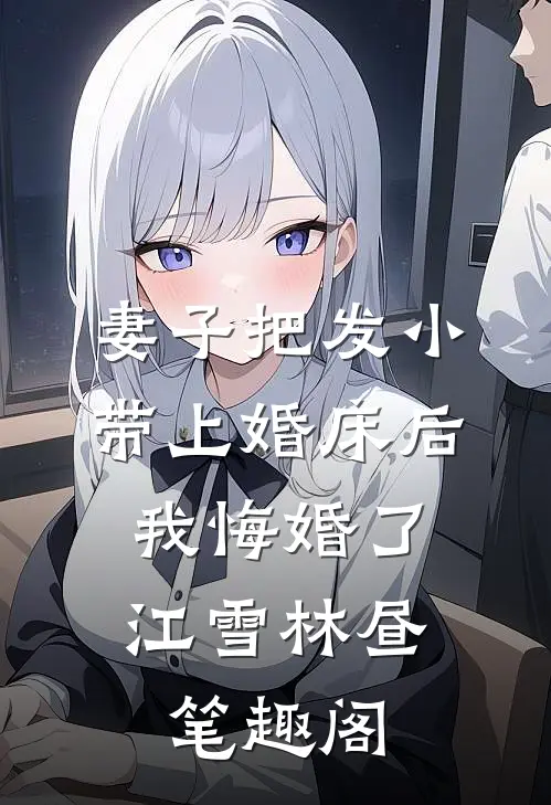 过年抢的红包,竟是卖命钱!