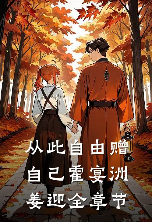 做夫妻，在心中，有事电话打不通热门推荐