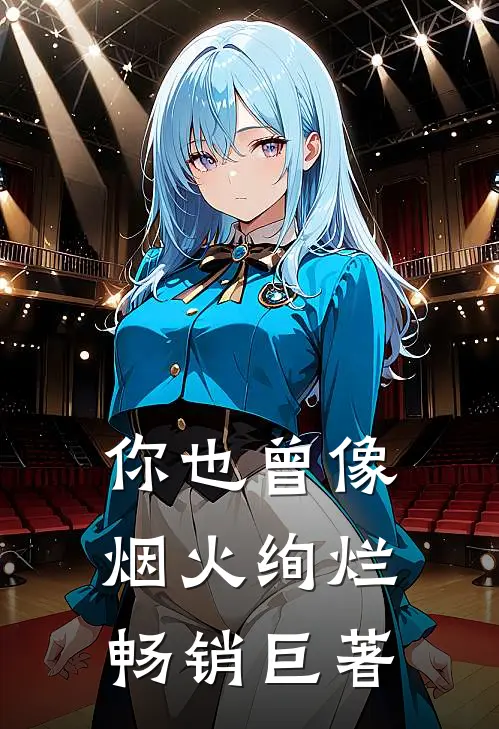 坏，狗小说免费阅读全文