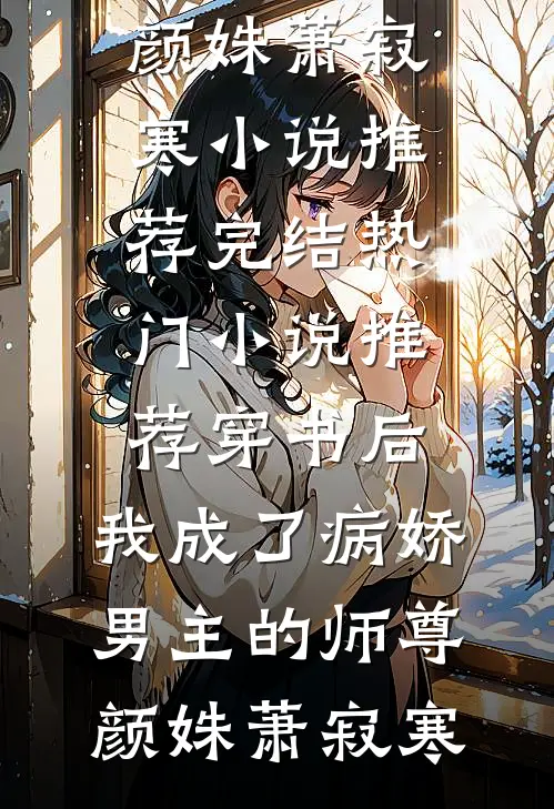 地府贷款五百万转世，帮受气包手撕渣男茶女爆款宝藏
