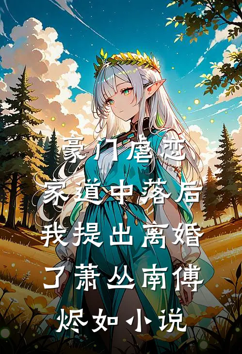 四合院：我有一个抽奖倍增系统精品全集