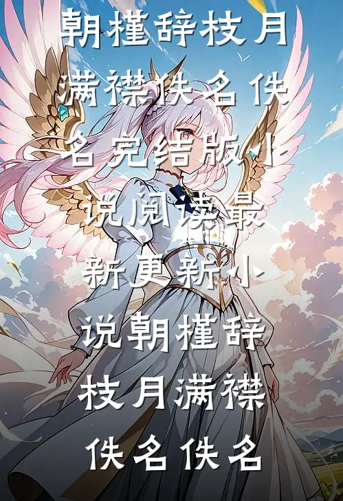 锁卡反杀：白嫖室友的翻车现场