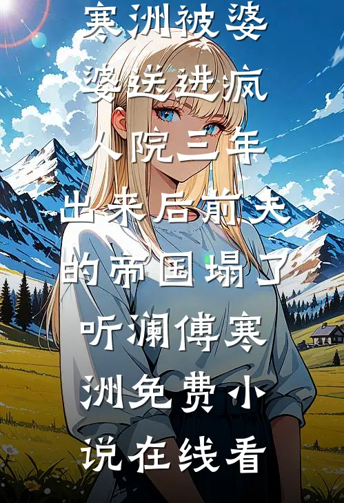 网瘾儿子成少将，亲爹人傻了