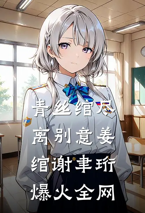 穿越七零烈士遗孤她有金手指全文+番外
