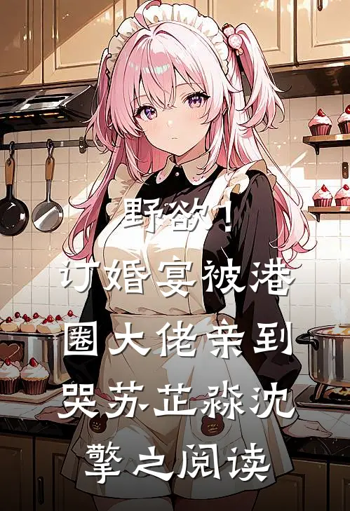 心港再无归航人